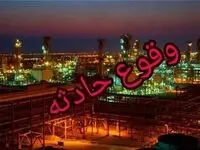 جدیدترین خبر از حادثه در پالایشگاه عسلویه / تعداد فوت شدگان و مصدومین