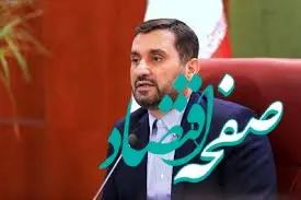 تجلیل رهبر انقلاب از شهید محیط‌بان هوشنگ نصیری