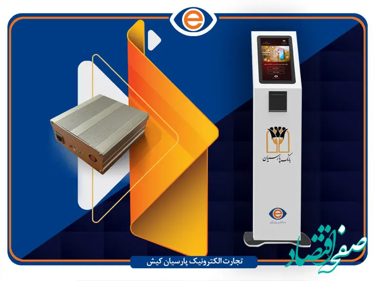 رونمایی از دو محصول جدید در شانزدهمین سالگرد تاسیس تاپکیش