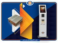 رونمایی از دو محصول جدید در شانزدهمین سالگرد تاسیس تاپکیش
