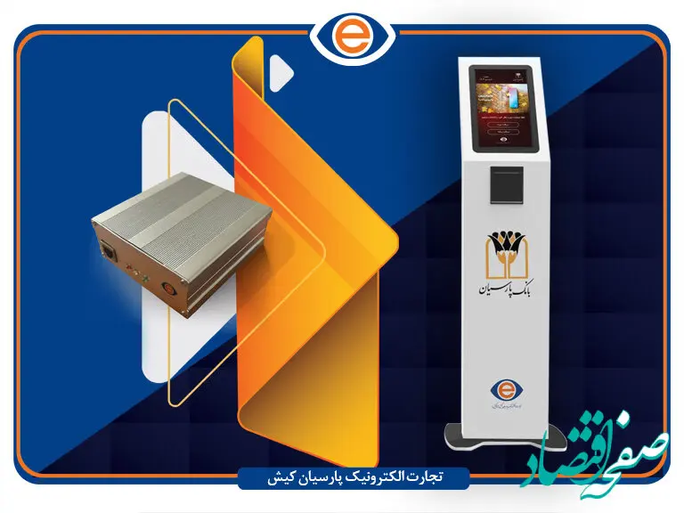 رونمایی از دو محصول جدید در شانزدهمین سالگرد تاسیس تاپکیش