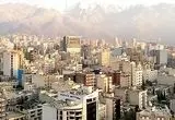 علت ارزانی قیمت خانه در این منطقه تهران چیست؟ / نرخ اجاره کدام خانه‌ها رو به کاهش است؟