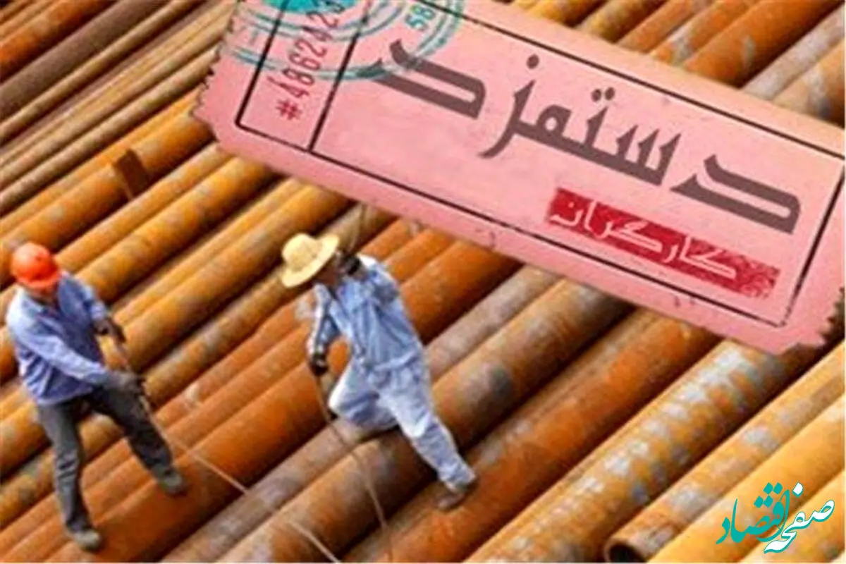 یک خبر فوری و مهم از افزایش حقوق کارگران با توجه به پایه سنوات | محاسبه حقوق کارگران بر اساس سال استخدام