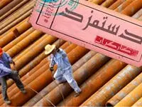یک خبر فوری و مهم از افزایش حقوق کارگران با توجه به پایه سنوات | محاسبه حقوق کارگران بر اساس سال استخدام
