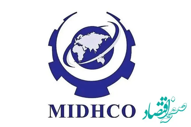 انتشار آگهی پذیره نویسی افزایش سرمایه شرکت میدکو