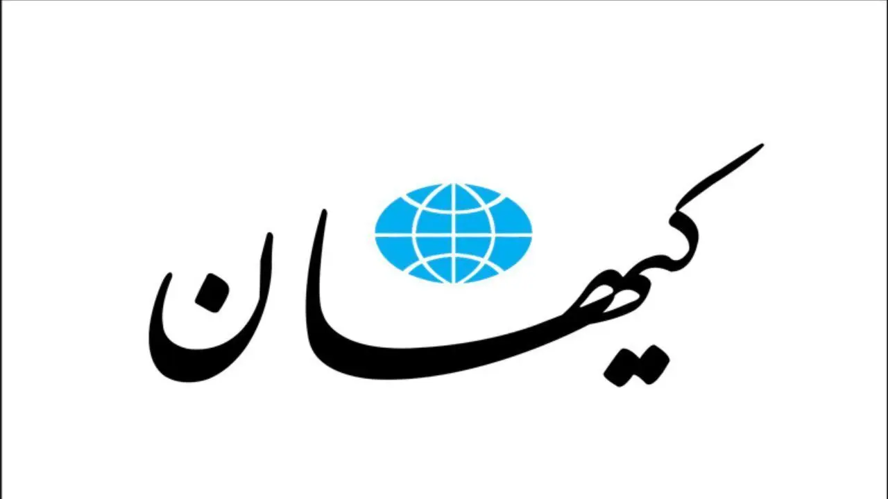 احتمال خطر برای ترامپ پس از پایان مأموریتش از نگاه اسرائیل