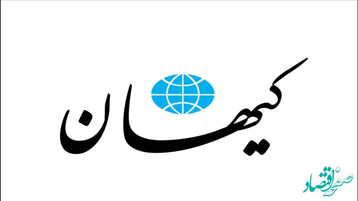 احتمال خطر برای ترامپ پس از پایان مأموریتش از نگاه اسرائیل