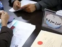 جدیدترین اطلاعیه مهم ستاد انتخابات کشور درباره شفافیت مالی کاندیداهای انتخابات مجلس ۱۴۰۲