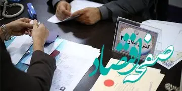 جدیدترین اطلاعیه مهم ستاد انتخابات کشور درباره شفافیت مالی کاندیداهای انتخابات مجلس ۱۴۰۲