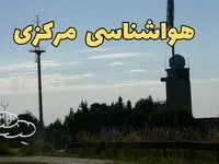 پیش بینی هواشناسی اراک طی ۲۴ ساعت آینده | پیش بینی وضعیت آب و هوا مرکزی فردا جمعه ۳ اسفند ماه ۱۴۰۳ + هواشناسی مرکزی