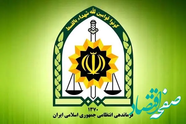 فوری؛ اسامی شهدای حمله تروریستی به گشت انتظامی در تفتان