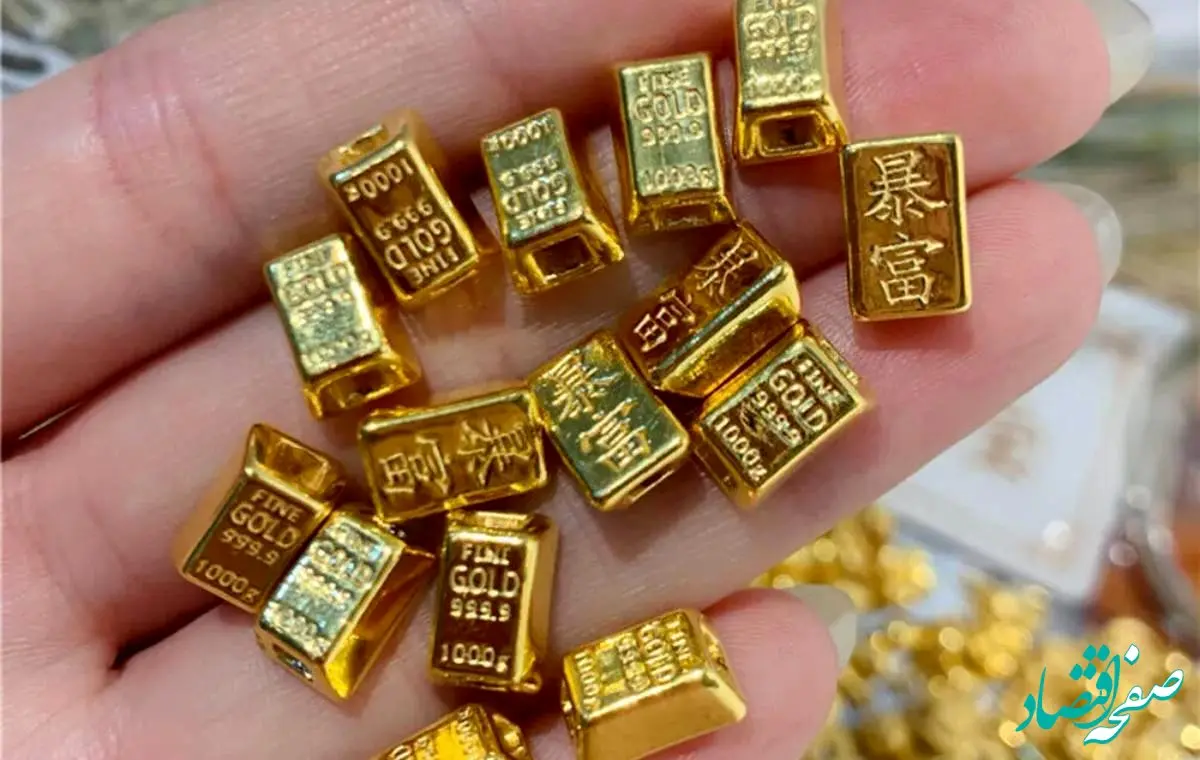 اعلام قیمت طلای آبشده امروز سه‌شنبه ۳۰ اردیبهشت ۱۴۰۴ | امروز طلای آبشده چند؟
