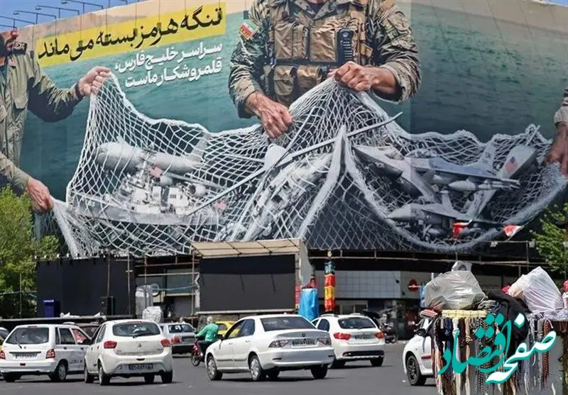 تنگه هرمز همه کالاها را قفل کرد؛ فشار جهانی بالا گرفت