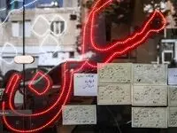 پیش‌بینی رئیس اتحادیه املاک از قیمت مسکن در نیمه دوم سال/ خانه بخریم یا نخریم؟