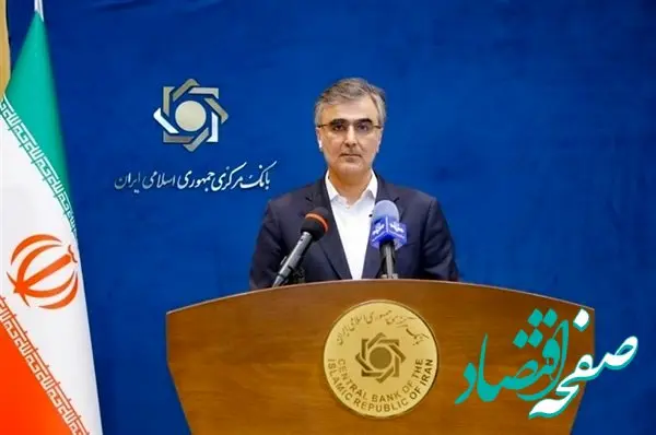 واریز منابع بلوکه شده ایران در کره جنوبی به حساب بانک کشاورزی و ۵ بانک ایرانی دیگر