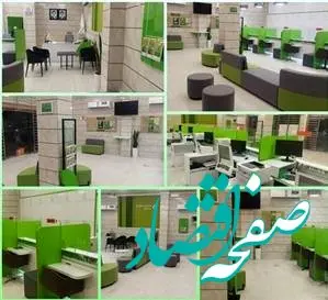 شعبه مسجد سلیمان بانک قرض‌الحسنه مهر ایران در استان خوزستان افتتاح شد