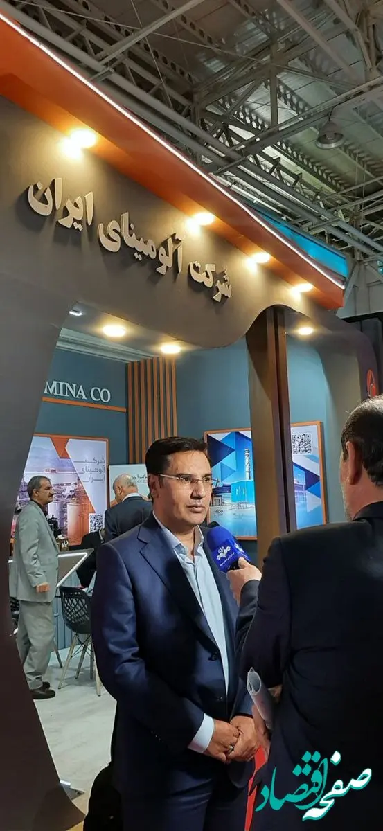 استقبال گسترده از غرفه شرکت آلومینای ایران در نمایشگاه بین‌المللی ایران اکسپو ۲۰۲۵