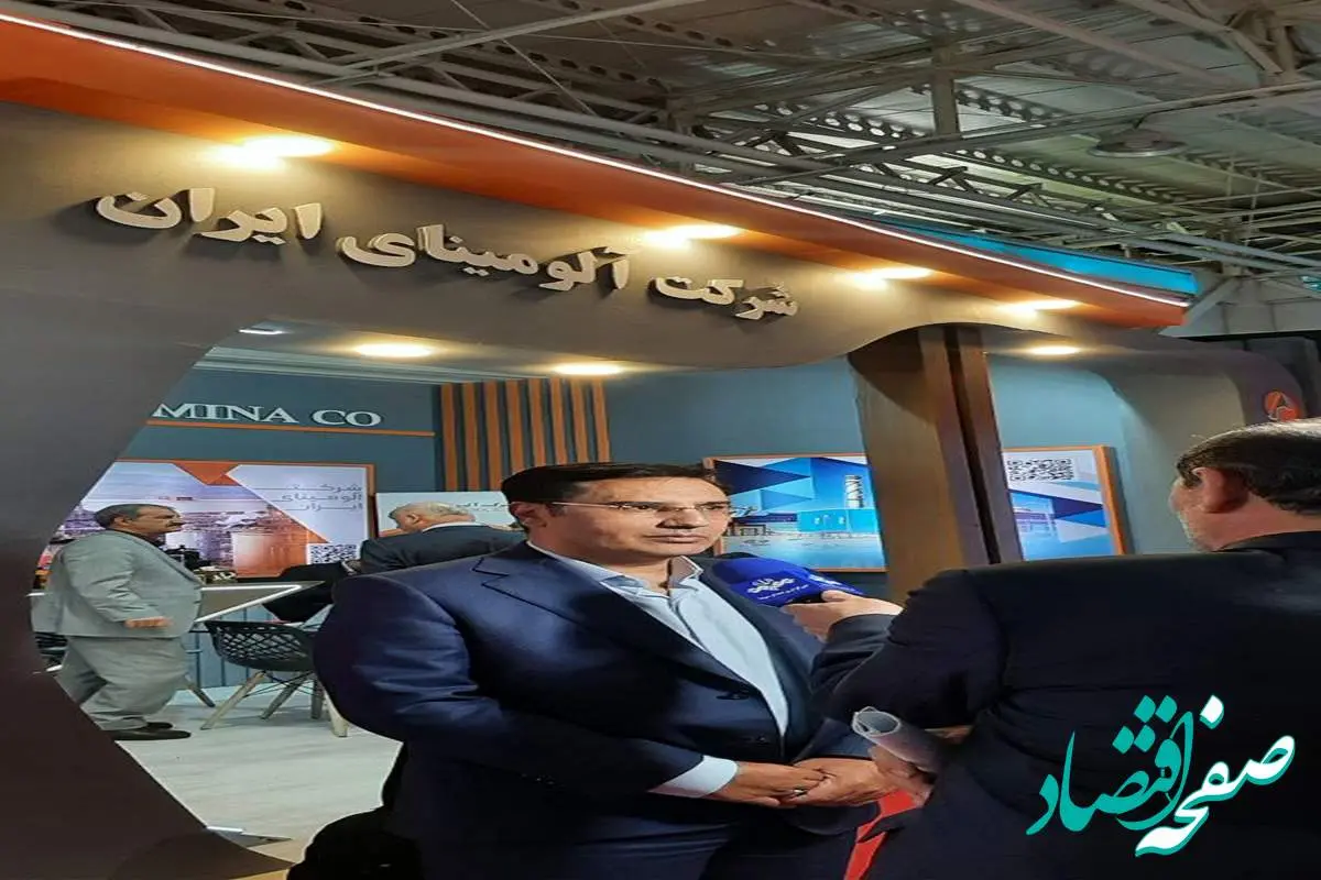 استقبال گسترده از غرفه شرکت آلومینای ایران در نمایشگاه بینالمللی ایران اکسپو ۲۰۲۵