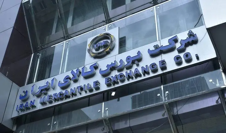 نگاهی به پذیرش های جدید بورس کالا