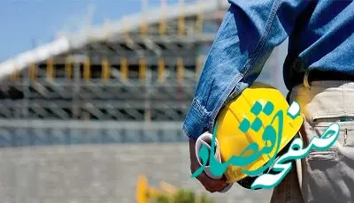 بازنشستگی با کمتر از ۱۰ سال سابقه بیمه‌پردازی چه شرایطی دارد؟ /بازنشستگان بخوانند