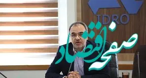 ایجاد سازمانی پویا از طریق توسعه فرآیندهای کلیدی حوزه منابع انسانی