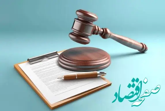 گام بلند بانک ملی ایران در واگذاری اموال مازاد طی سال ۱۴۰۳