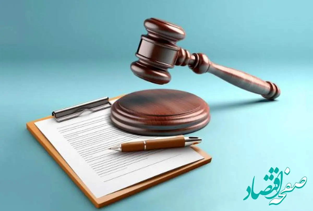 گام بلند بانک ملی ایران در واگذاری اموال مازاد طی سال ۱۴۰۳