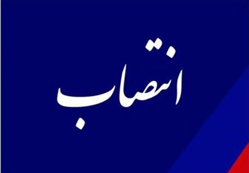 عباس بابایی مدیرکل جدید مدیریت بحران استان زنجان کیست؟ 