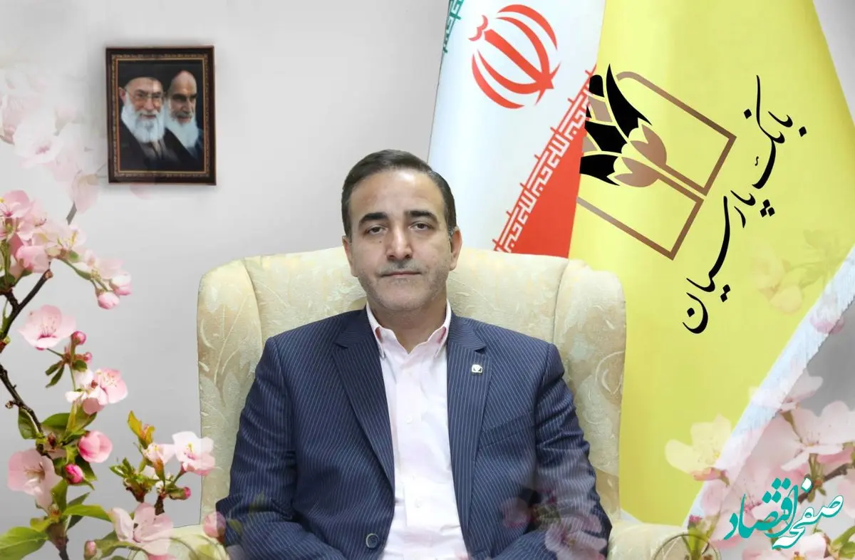 پیام تبریک مدیرعامل بانک پارسیان به مناسبت فرارسیدن عید سعید نوروز