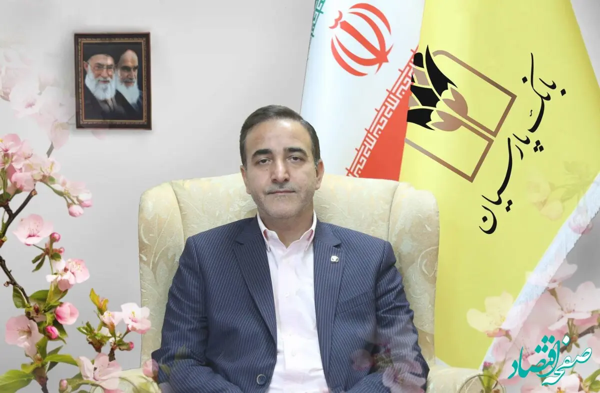 پیام تبریک مدیرعامل بانک پارسیان به مناسبت فرارسیدن عید سعید نوروز