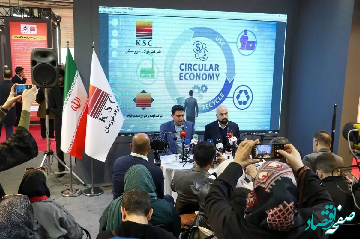 جزئیات تفاهم نامه CBSI را تشریح و به تاثیر اقتصاد چرخشی در صنعت فولاد پرداخت