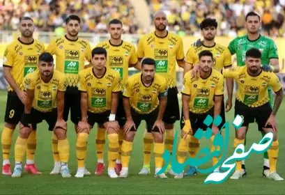 آخرین خبر از نقل و انتقالات سپاهان امروز شنبه ۳۱ خرداد ۱۴۰۴ 