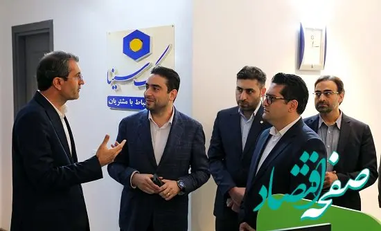 داده‌های «مرکز ارتباط با مشتریان» بانک سینا در ارتقای کیفیت تجربه مشتری و اصلاح فرآیندها اثرگذار است