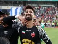 حسابی دعوای بیرانوند و پرسپولیس بالا گرفت