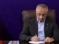 پیام تبریک مدیرعامل پتروشیمی بندر امام به مناسبت نوروز سال خورشیدی ۱۴۰۴