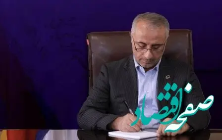 پیام تبریک مدیرعامل پتروشیمی بندر امام به مناسبت نوروز سال خورشیدی ۱۴۰۴