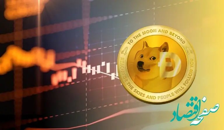 این رمزارز غوغا کرد! / قیمت دوج کوین امروز دوشنبه ۱ مرداد ماه ۱۴۰۳