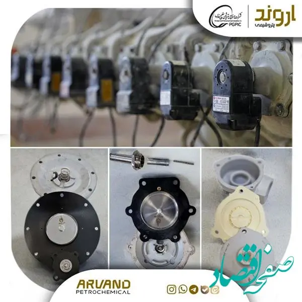 بومی‌سازی سیستم FILTER CLEANING DEVICE در پتروشیمی اروند / گامی در مسیر خودکفایی و پایداری تولید PVC