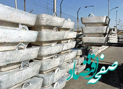 عبور تولید شمش آلومینیوم از مرز 635 هزار تن