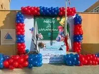 «بیمه آسماری» زنگ بیمه را در «خرمشهر» نواخت