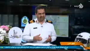 کدام موتورسیکلت‌ها برای همیشه توقیف می‌مانند؟