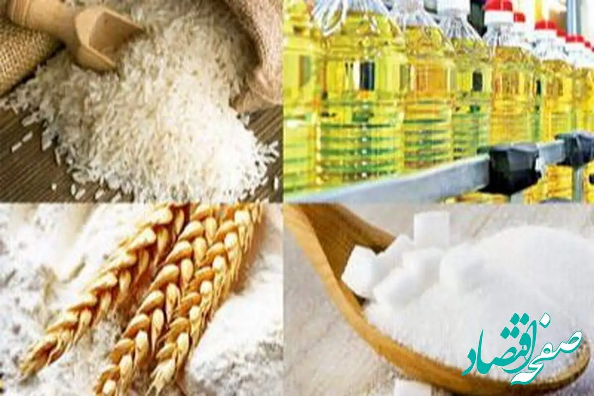 تحولات جدید در بازار اقلام اساسی؛ چرا حبوبات ارزان‌تر شده‌اند؟