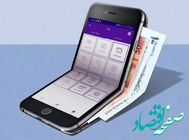 افزایش امنیت تراکنش های بانکی با اپلیکیشن رمزساز بانک ایران زمین