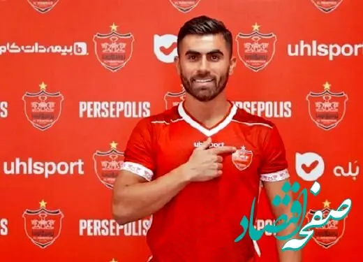 از پرسپولیس جدا نمی‌شوم!