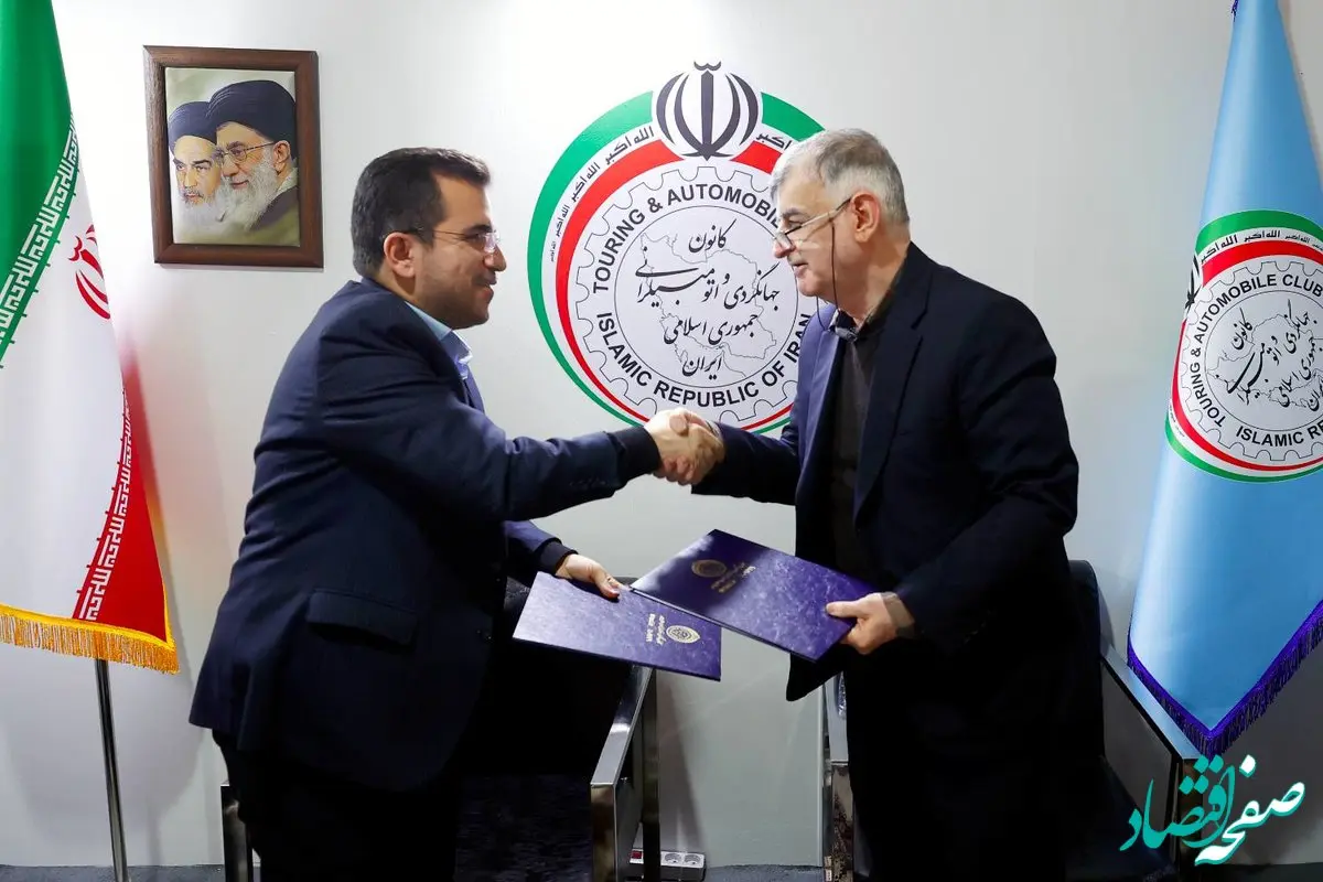 همکاری کانون جهانگردی و اتومبیلرانی و منطقه آزاد انزلی برای توسعه گردشگری و اتومبیلرانی