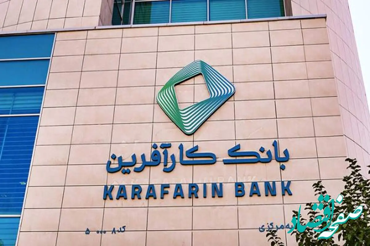 اعلام شعب کشیک تهران بانک کارآفرین در روز یک خرداد