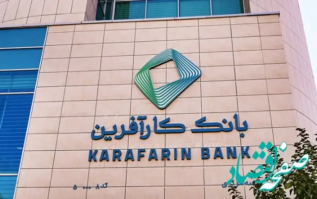 اعلام شعب کشیک تهران بانک کارآفرین در روز یک خرداد