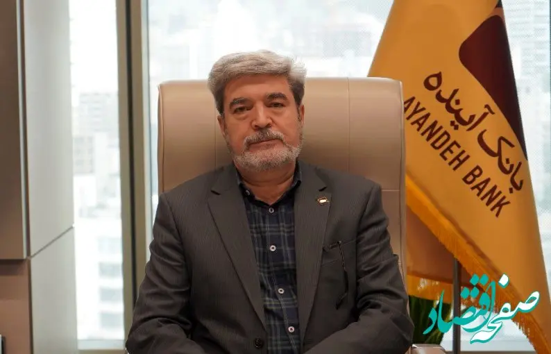 برگزاری آیین معارفه سرپرست جدید مدیریت امور مبارزه با پولشویی