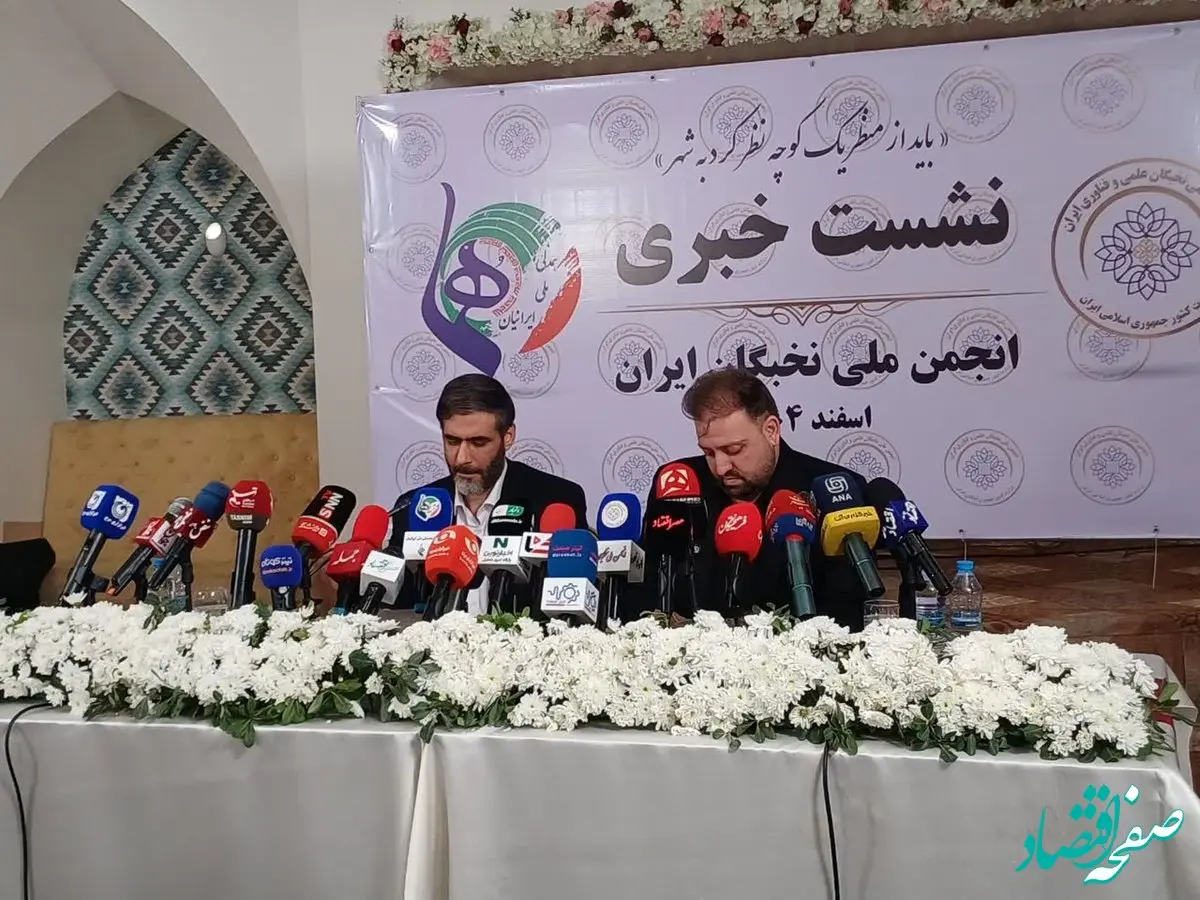 عبور از بحران‌های اقتصادی در گرو شفافیت و شایسته‌سالاری مدیریتی