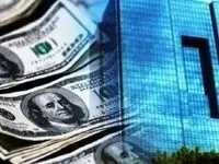 بازار یکپارچه با مازاد 30 میلیون دلاری آغاز شد